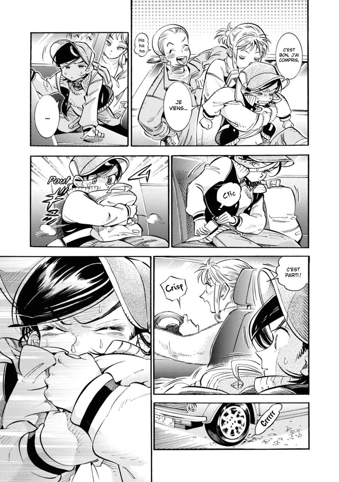 Subaru to Suu-san Chapter 21 - Page 7