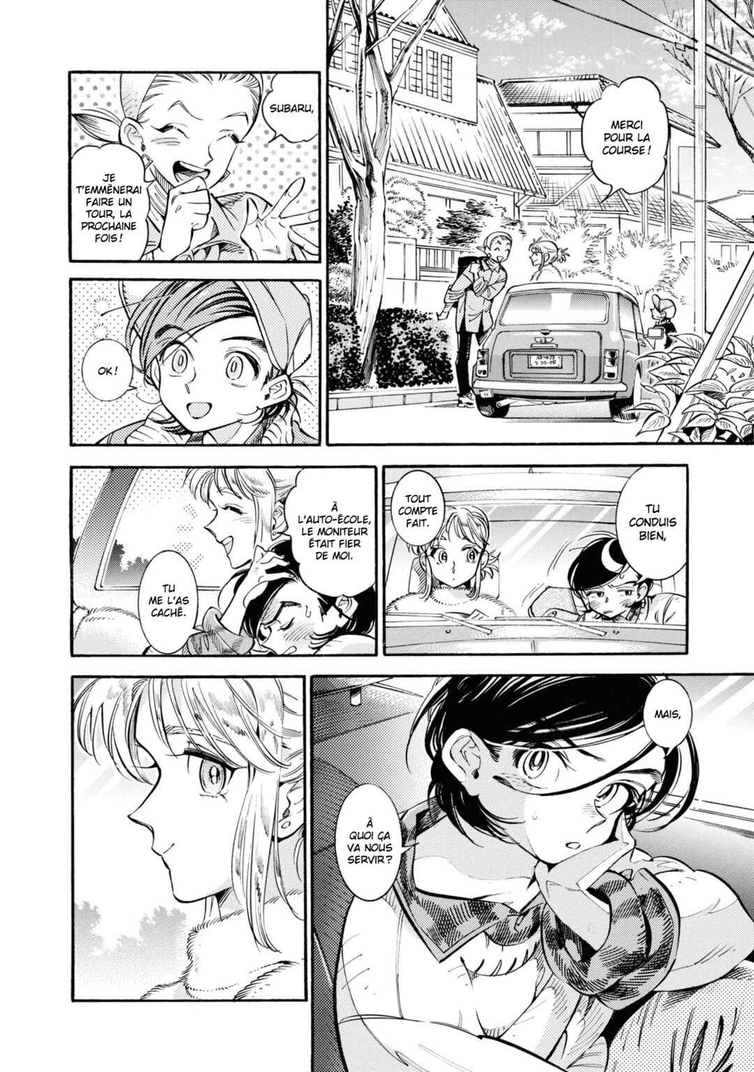 Subaru to Suu-san Chapter 21 - Page 8