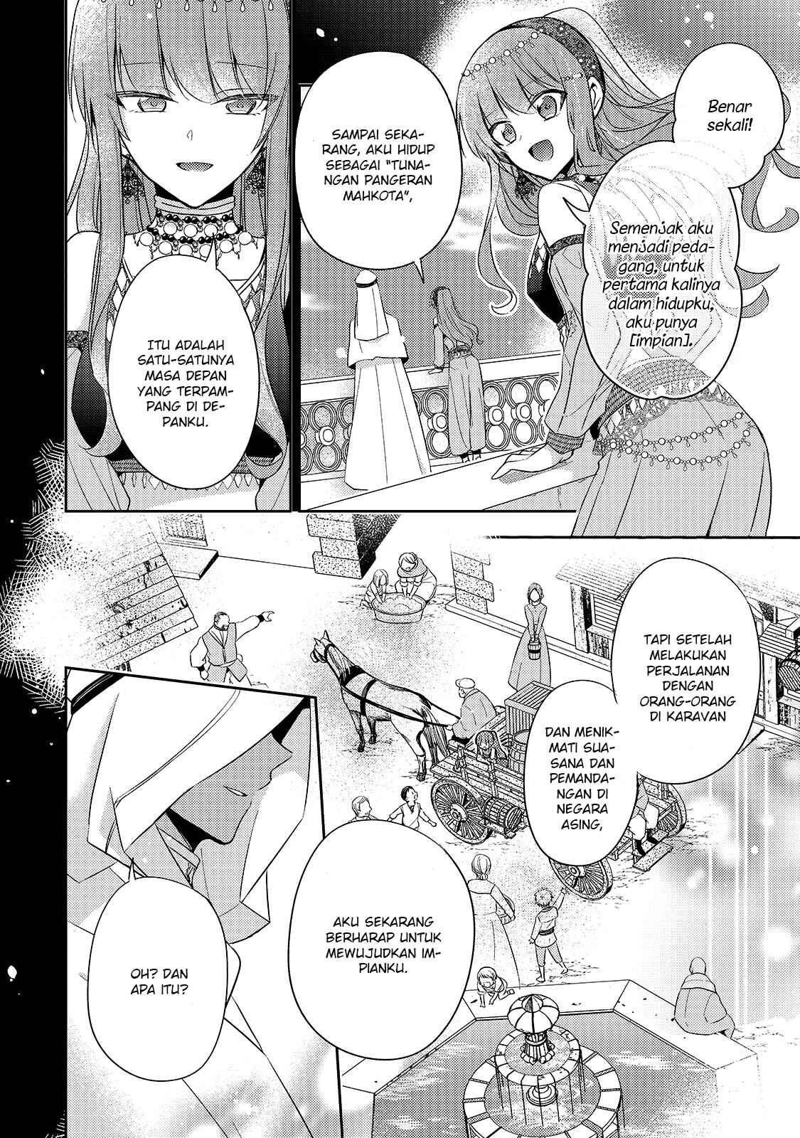 Loop 7-kaime no Akuyaku Reijou wa, Moto Tekikoku de Jiyuu Kimama na Hanayome Seikatsu o Mankitsu Suru Chapter 2 - Page 13