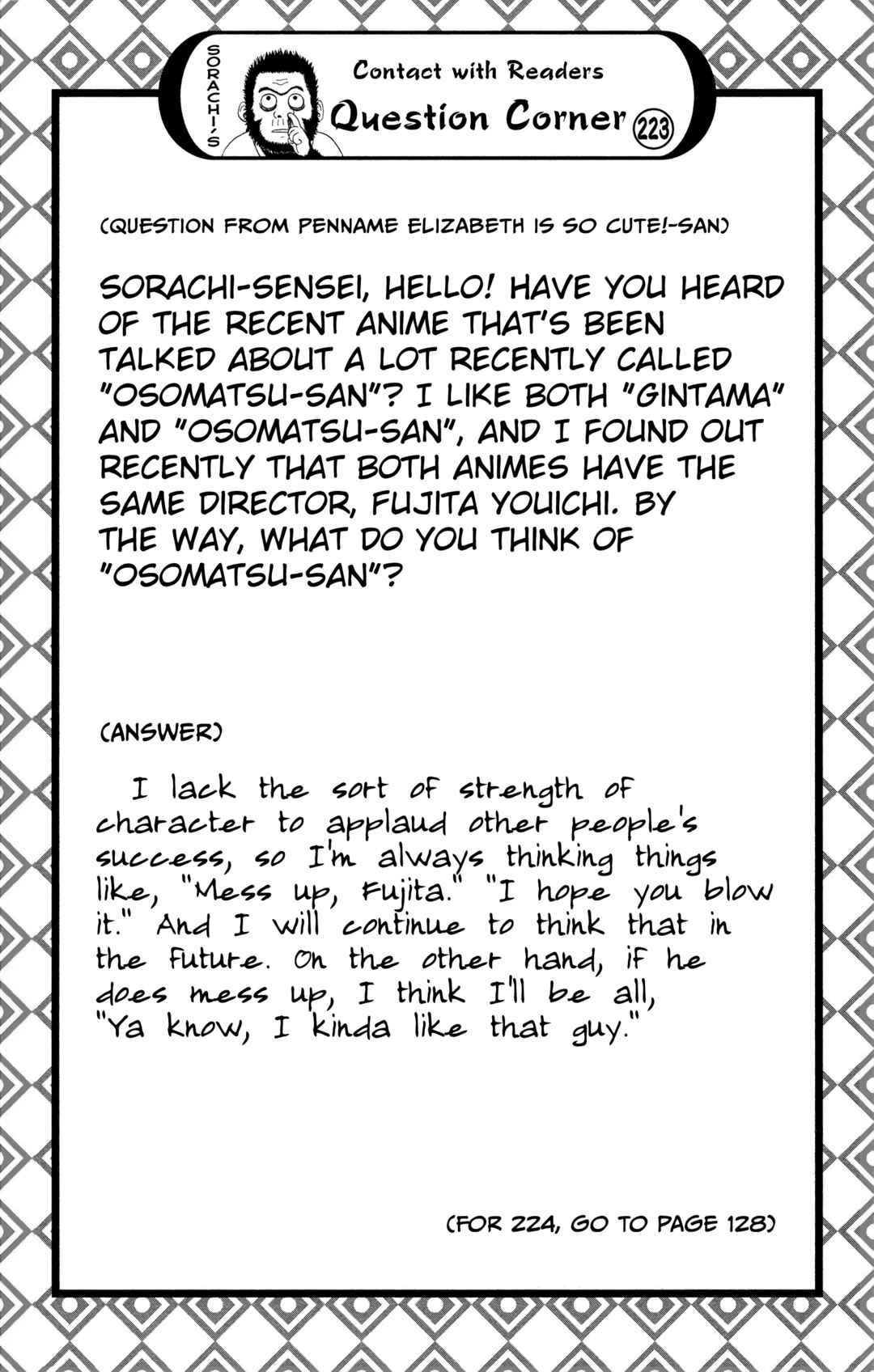 Gintama Chapter 593 - Page 20