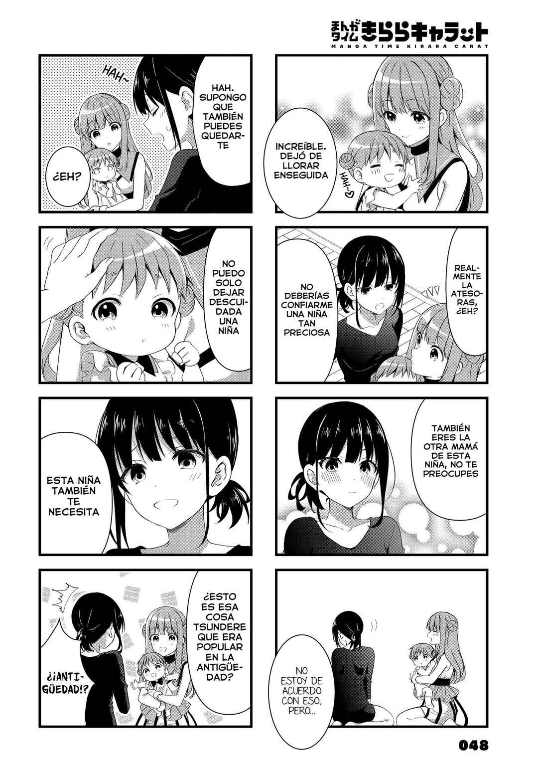 Oshikake Nyobo, Kodomo Tsuki! Chapter 1 - Page 11
