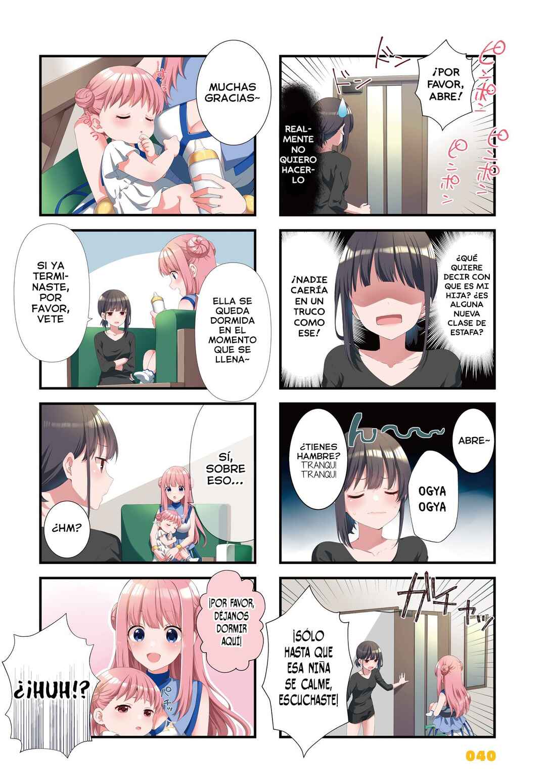 Oshikake Nyobo, Kodomo Tsuki! Chapter 1 - Page 3
