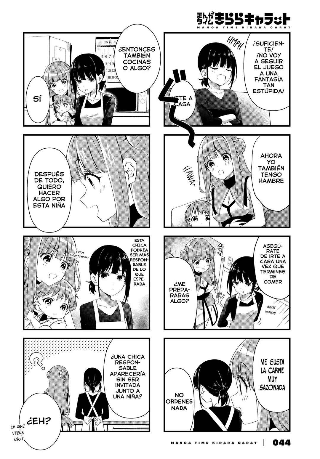 Oshikake Nyobo, Kodomo Tsuki! Chapter 1 - Page 7