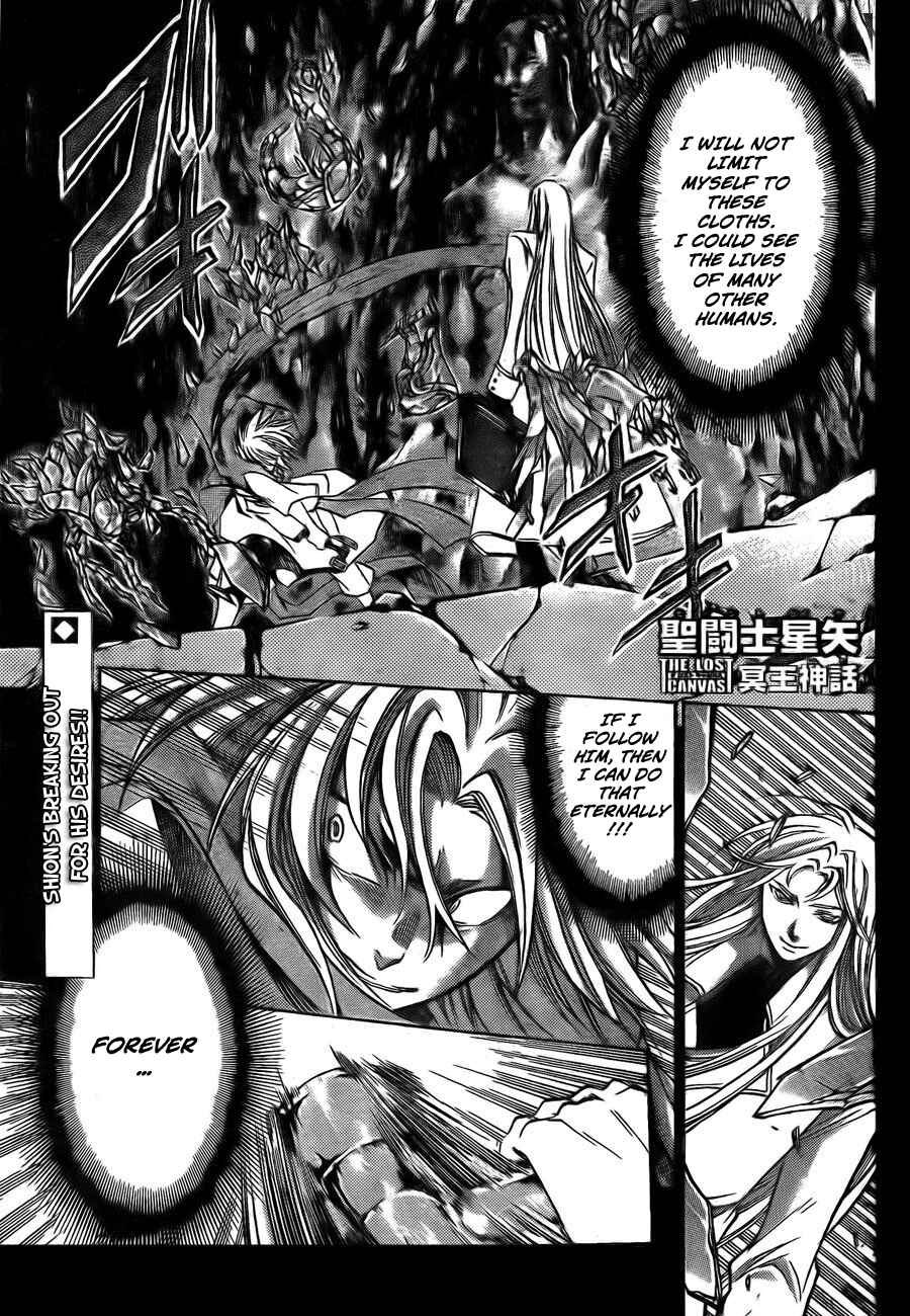 Saint Seiya: The Lost Canvas Chapter 170 - Page 1