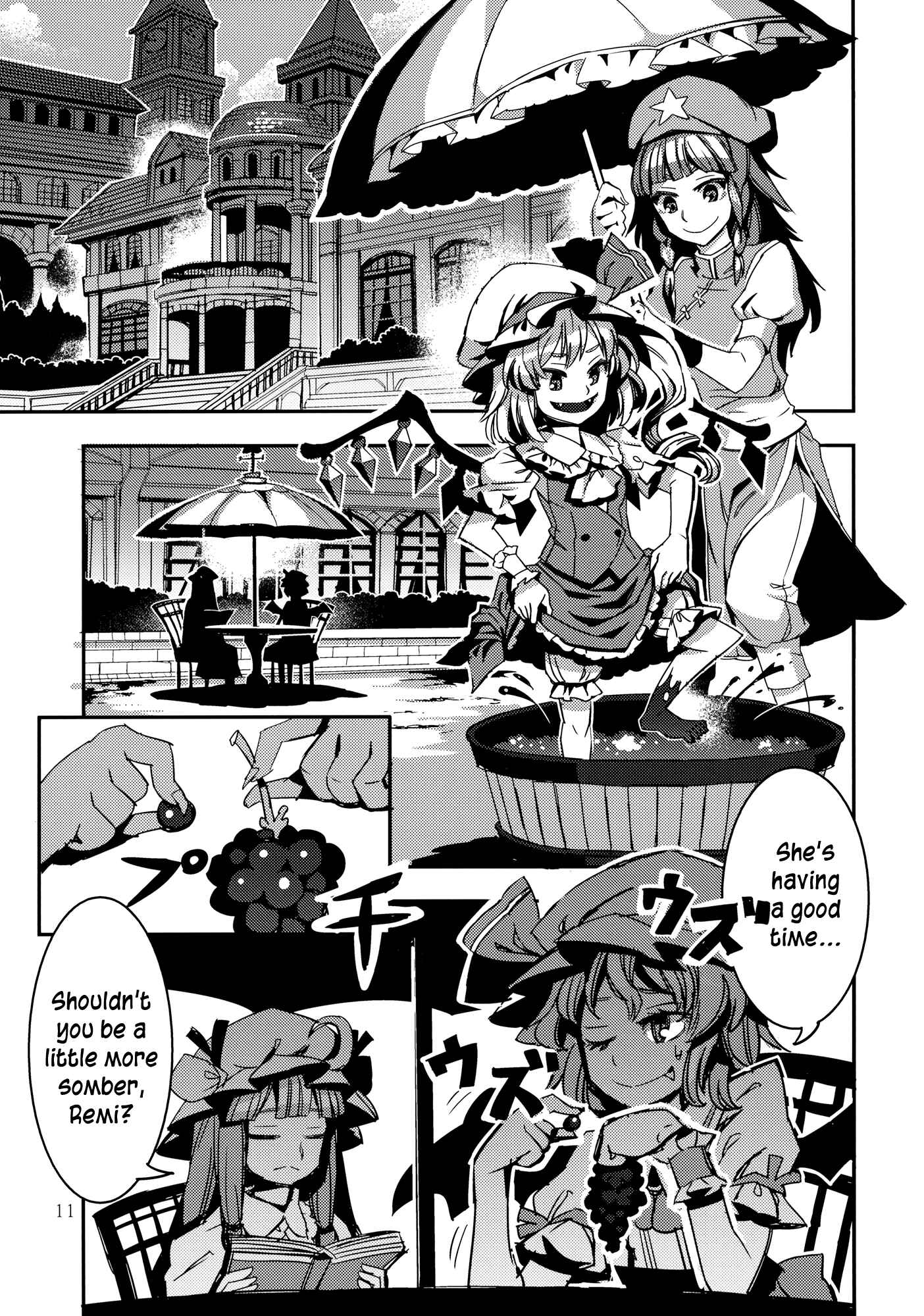 Mugamubiru Chapter 4 - Page 11