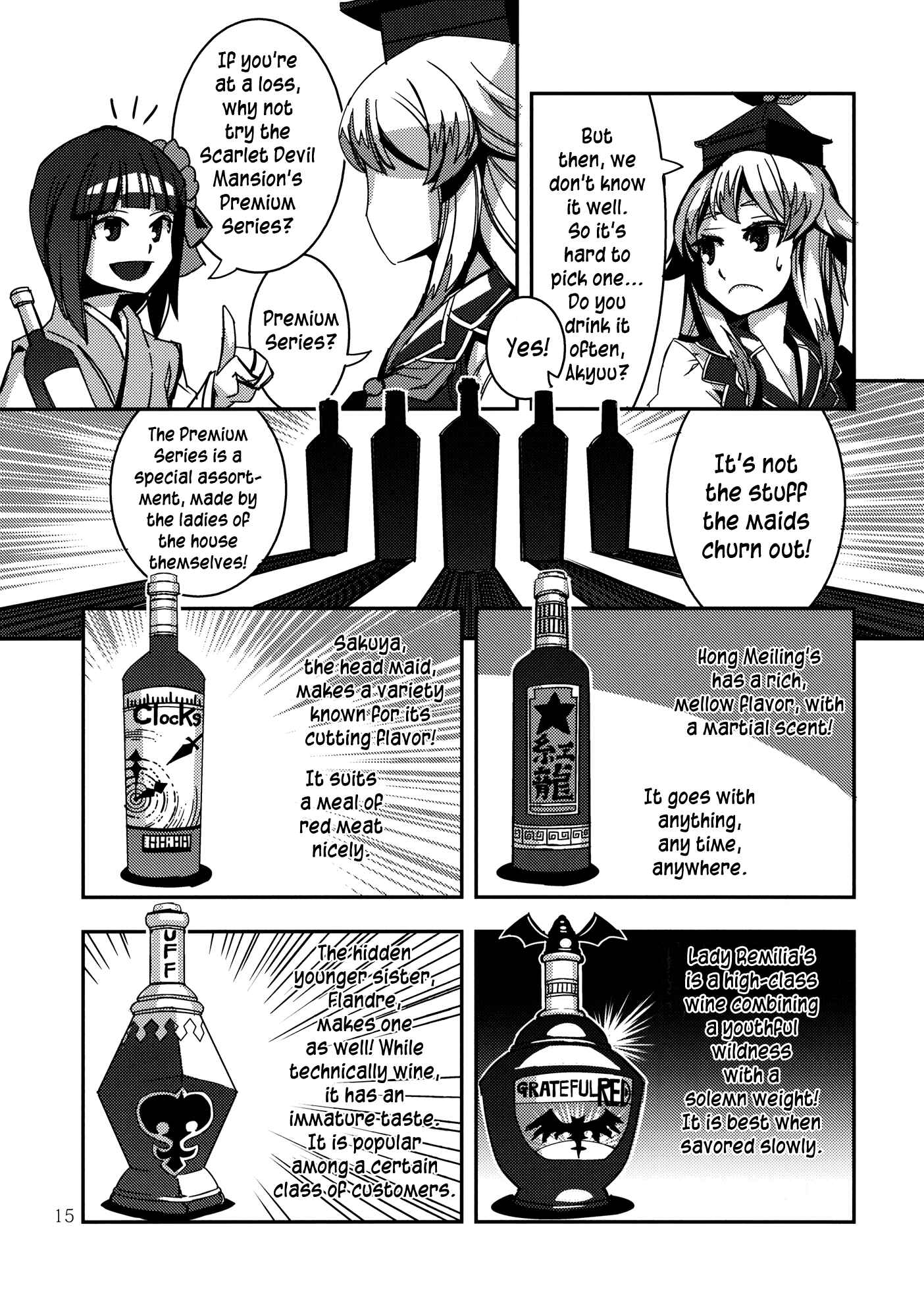 Mugamubiru Chapter 4 - Page 15