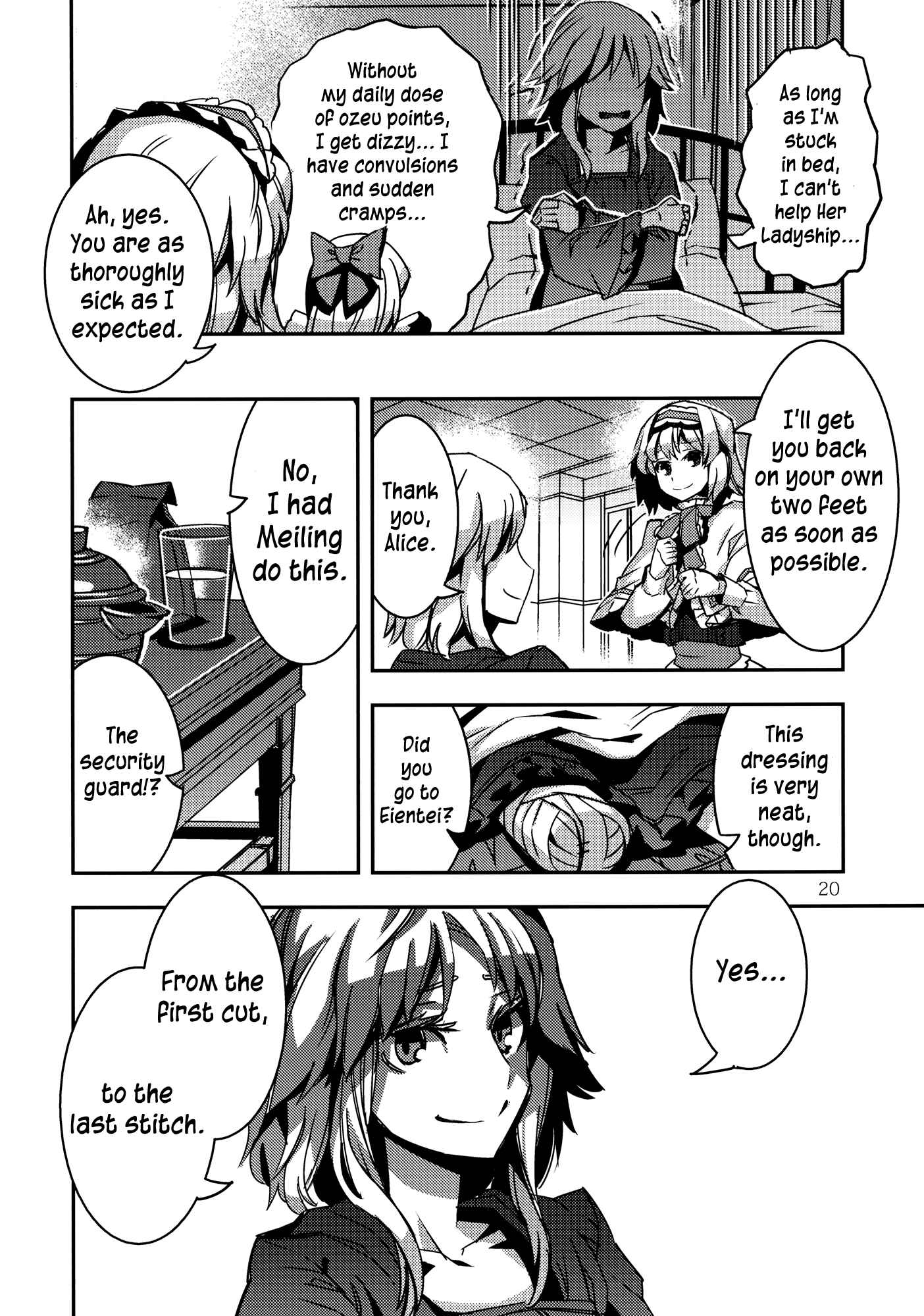 Mugamubiru Chapter 4 - Page 20