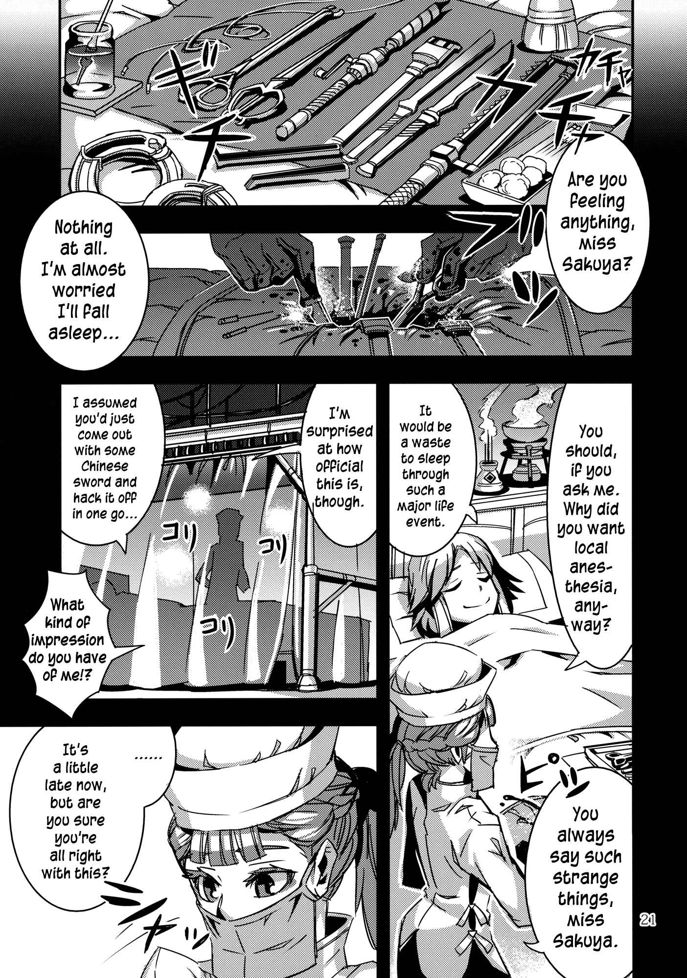 Mugamubiru Chapter 4 - Page 21
