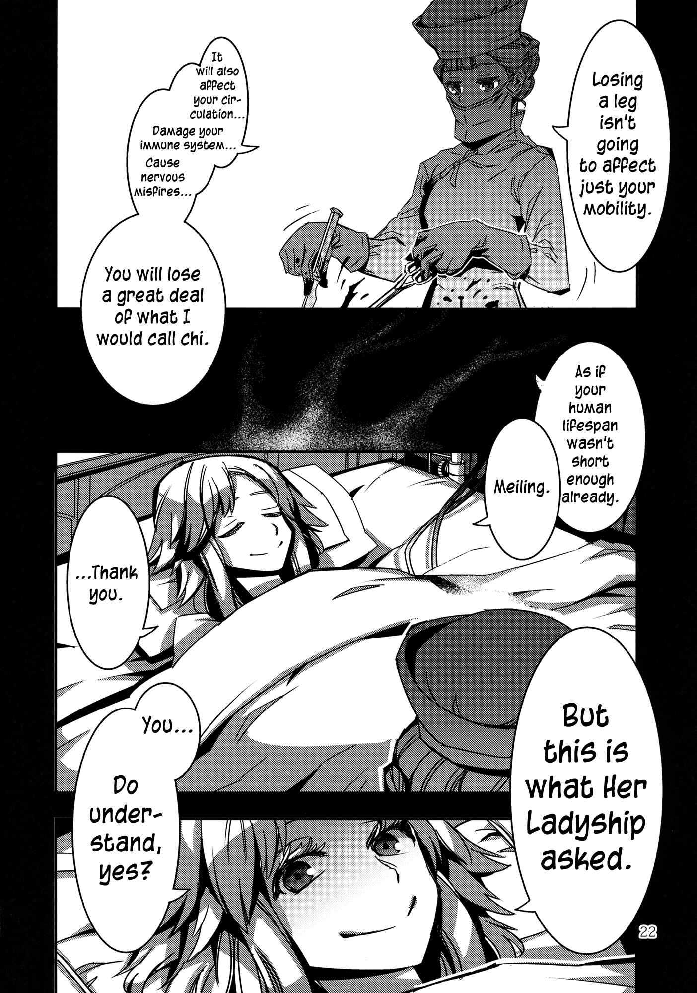 Mugamubiru Chapter 4 - Page 22