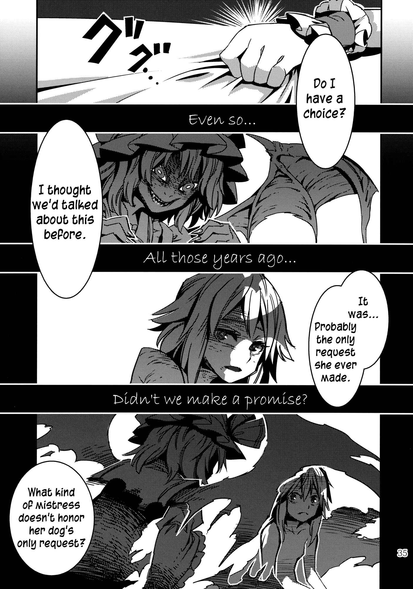 Mugamubiru Chapter 4 - Page 35
