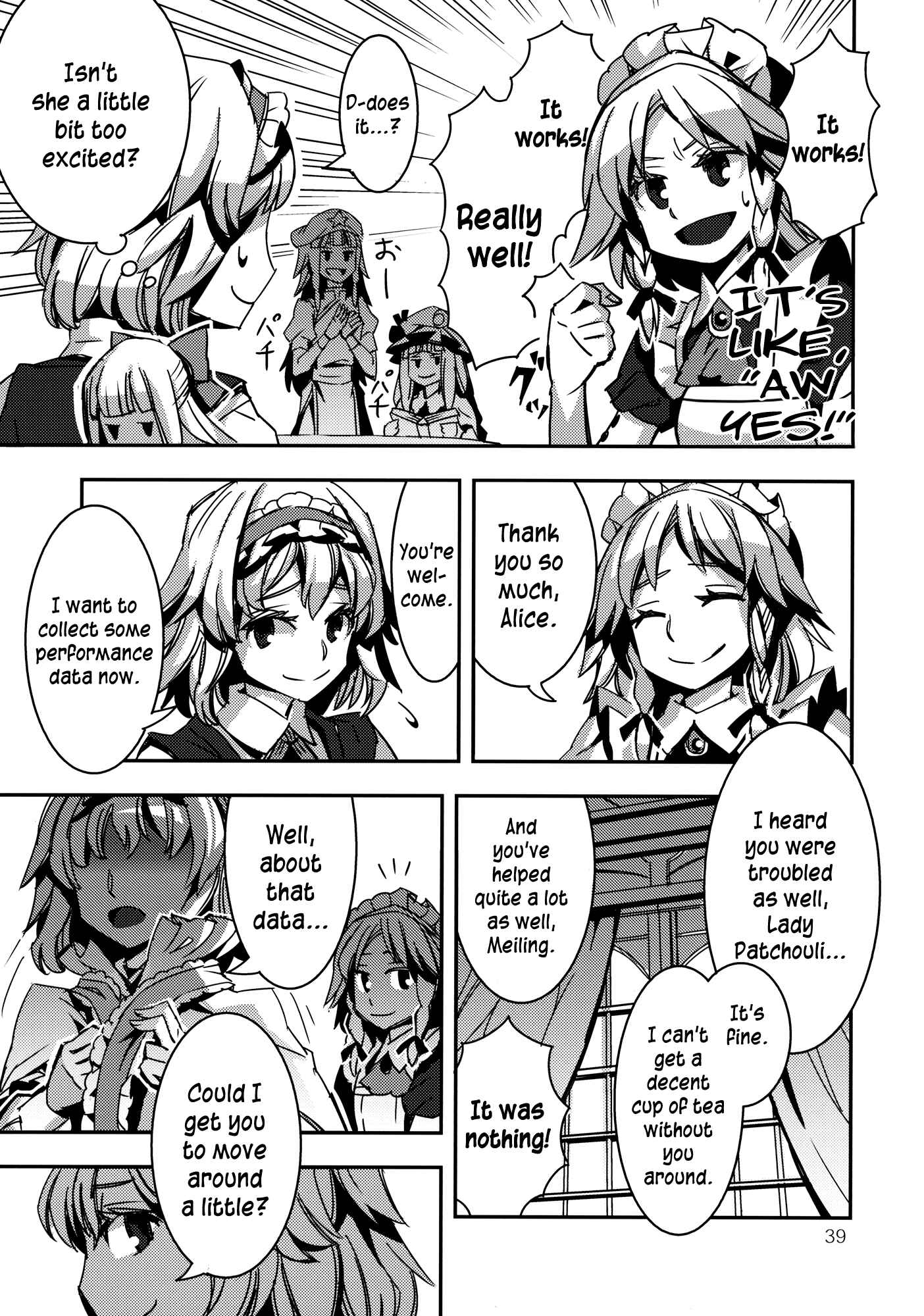 Mugamubiru Chapter 4 - Page 39