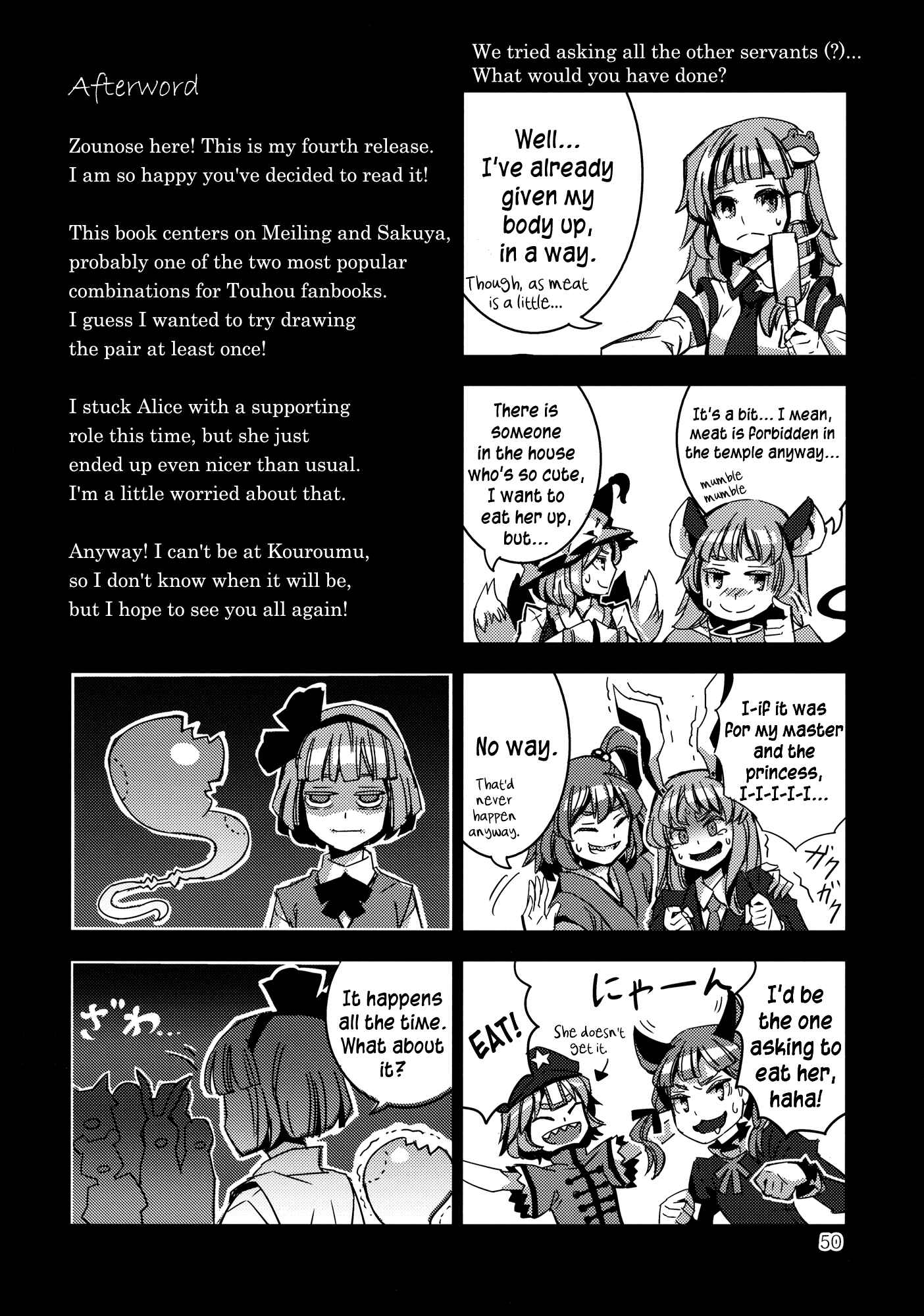 Mugamubiru Chapter 4 - Page 50