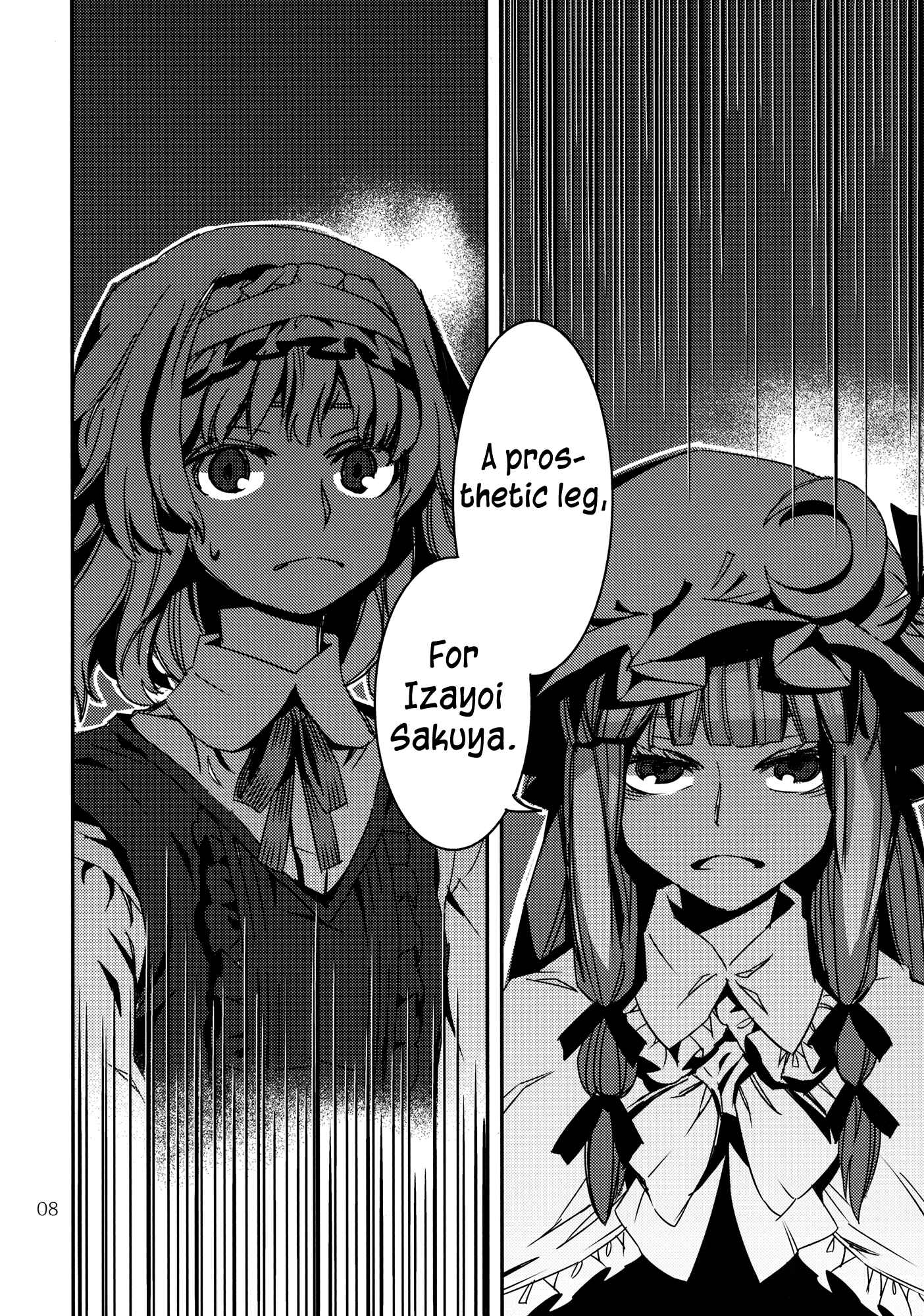 Mugamubiru Chapter 4 - Page 8