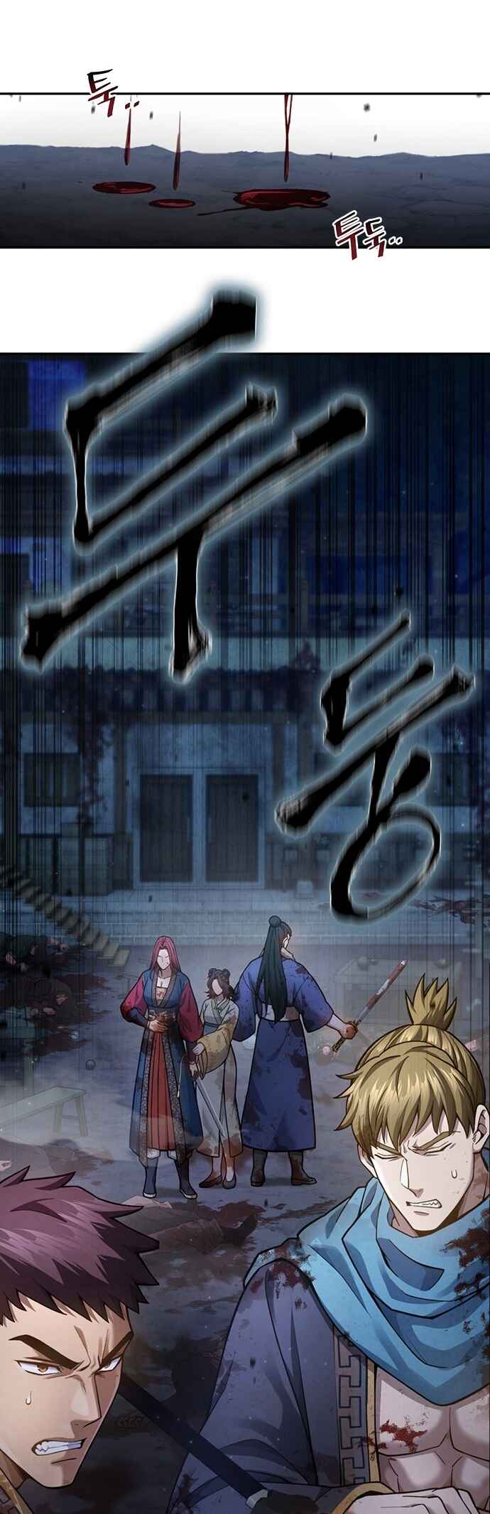 Regression of the Yong Clan Heir Chapter 38 - Page 69