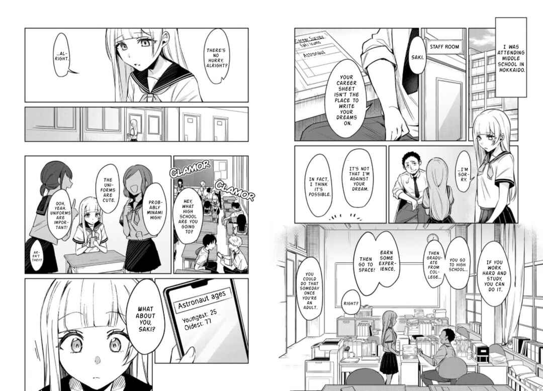 D4DJ-The Starting of Photon Maiden- Chapter 1 - Page 8