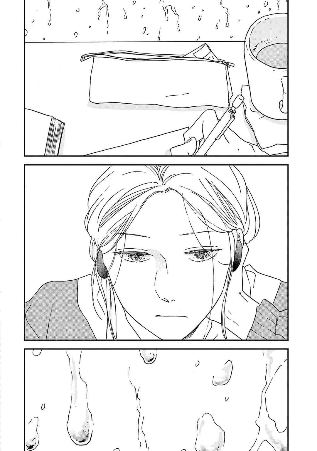 Ikoku Nikki Chapter 47.5 - Page 3