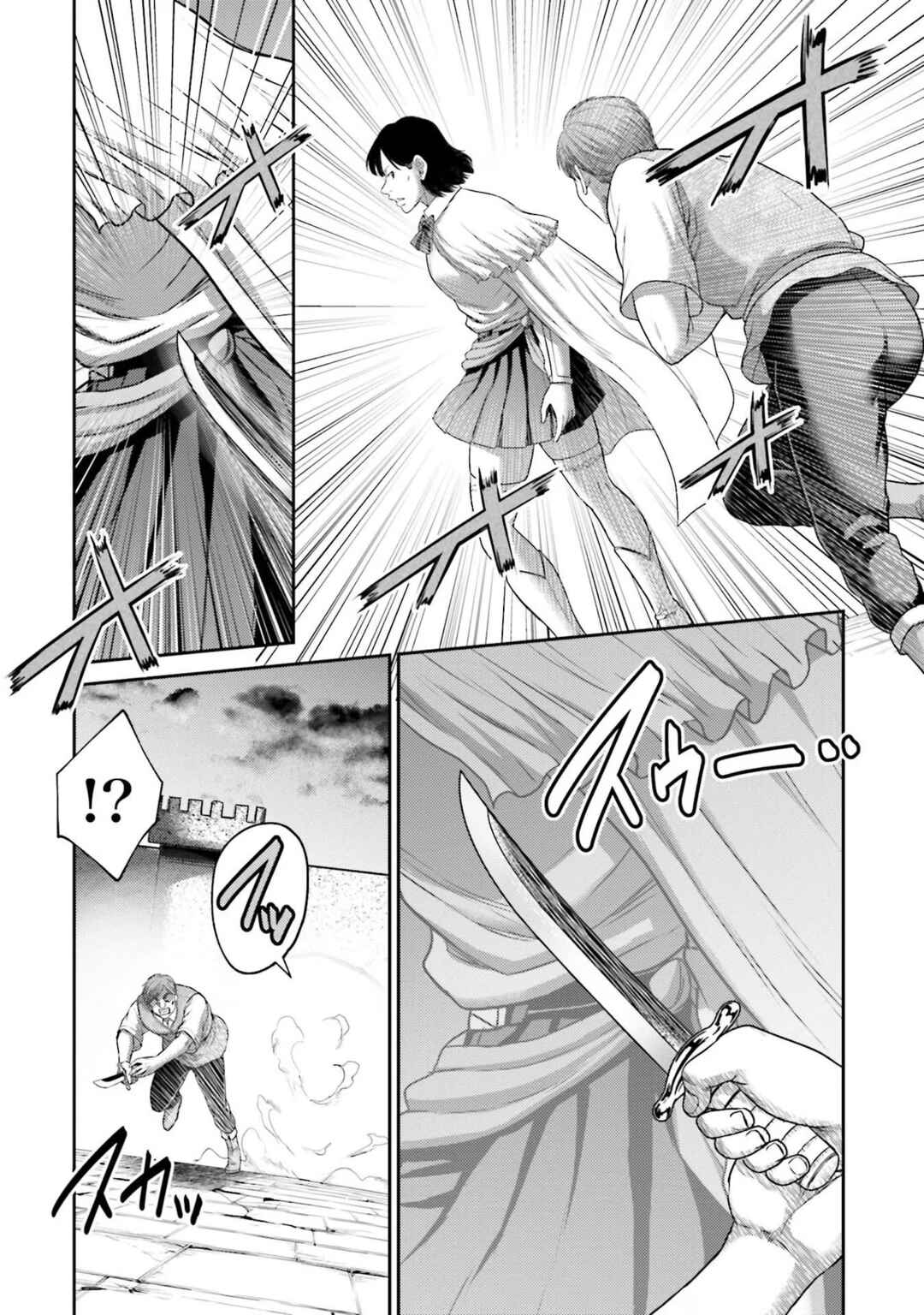 Buta no Fukushuu Chapter 15 - Page 10