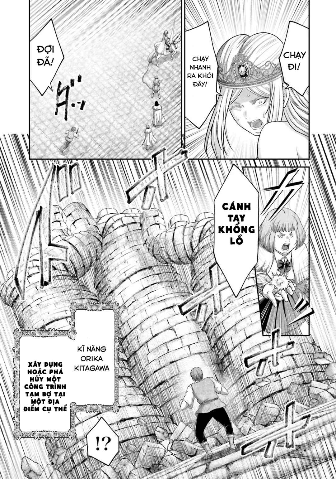 Buta no Fukushuu Chapter 15 - Page 13