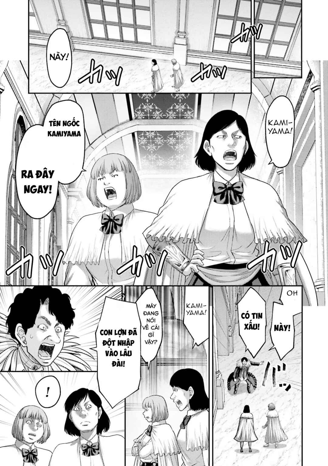 Buta no Fukushuu Chapter 15 - Page 21