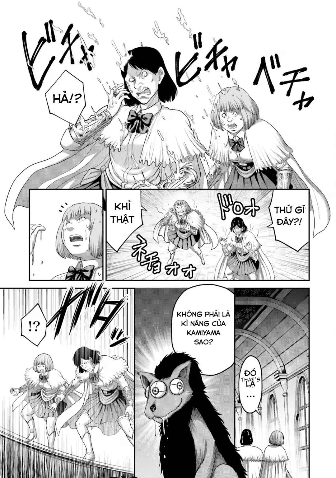 Buta no Fukushuu Chapter 15 - Page 23