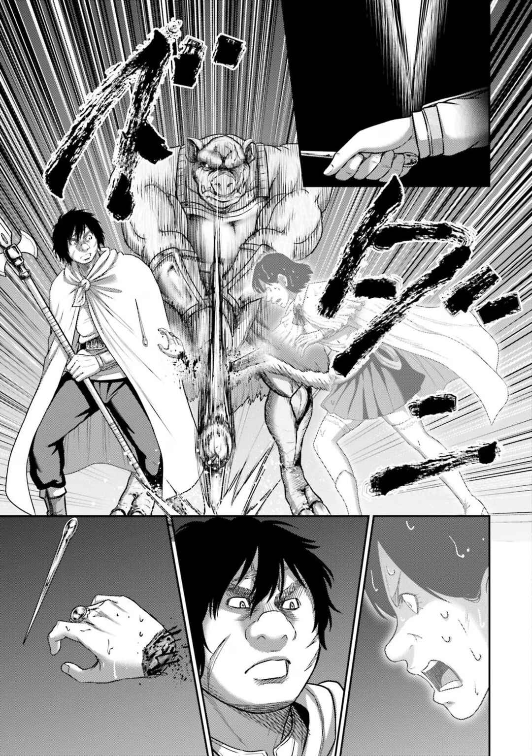Buta no Fukushuu Chapter 15 - Page 29
