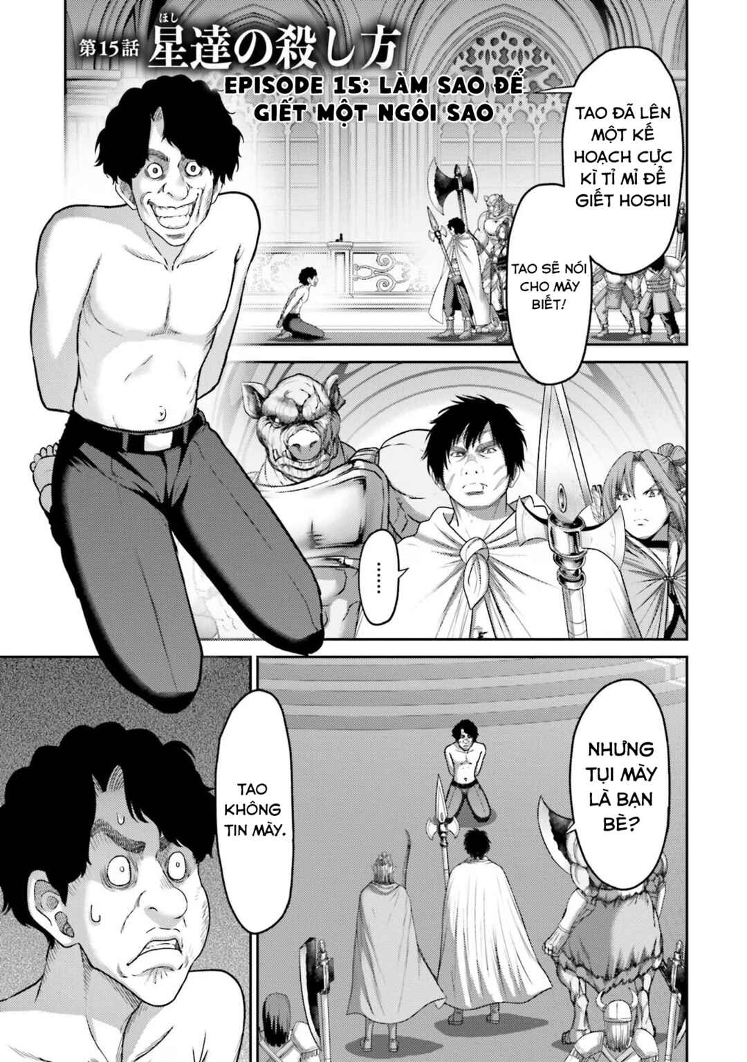 Buta no Fukushuu Chapter 15 - Page 3