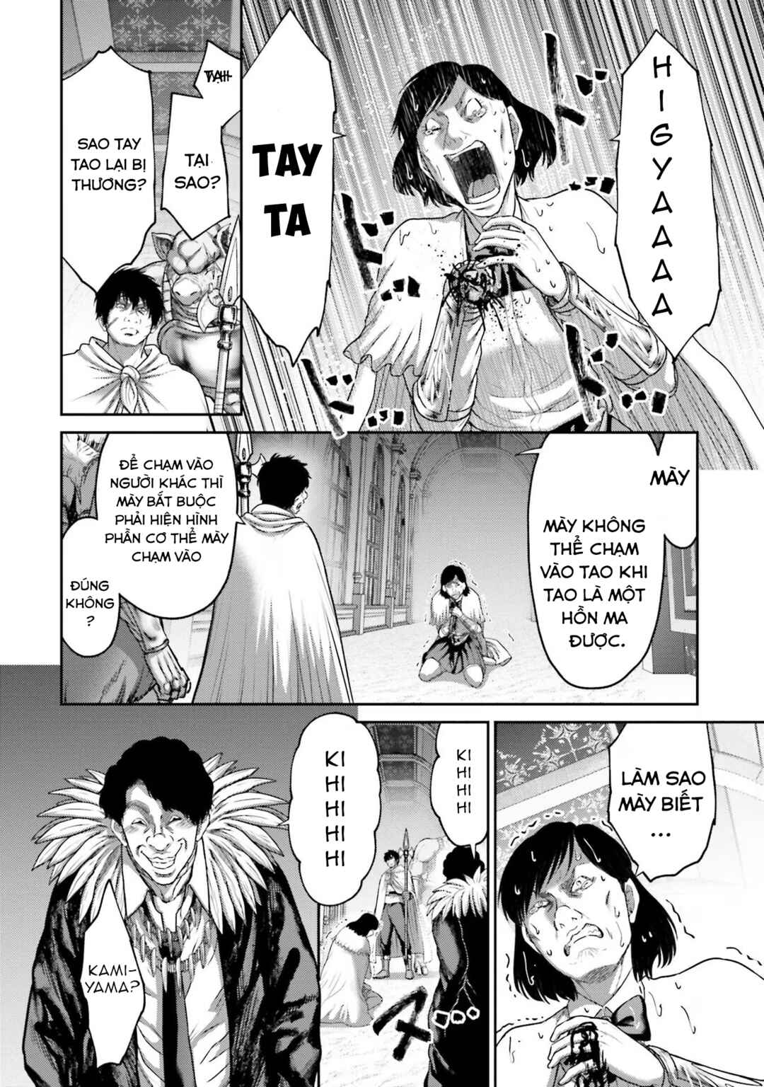 Buta no Fukushuu Chapter 15 - Page 30