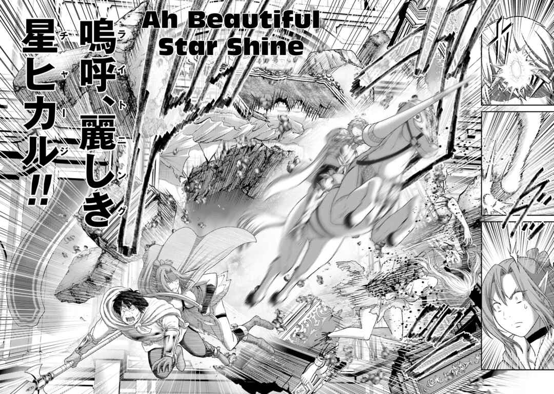 Buta no Fukushuu Chapter 15 - Page 34