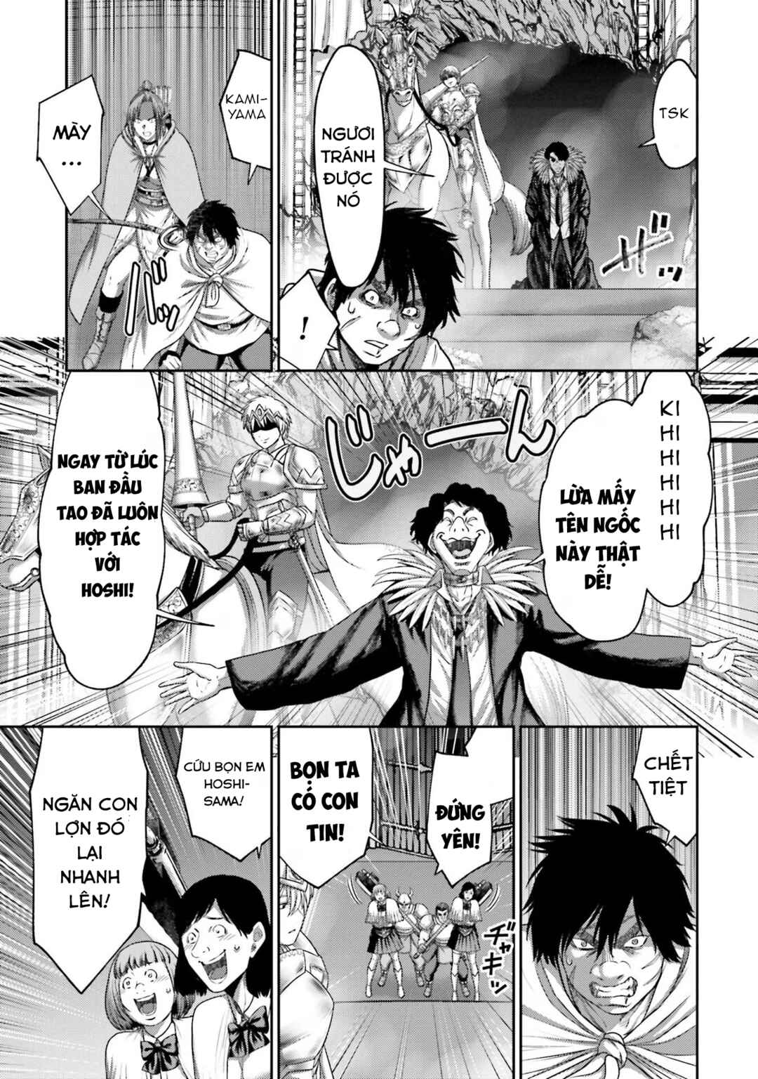 Buta no Fukushuu Chapter 15 - Page 36