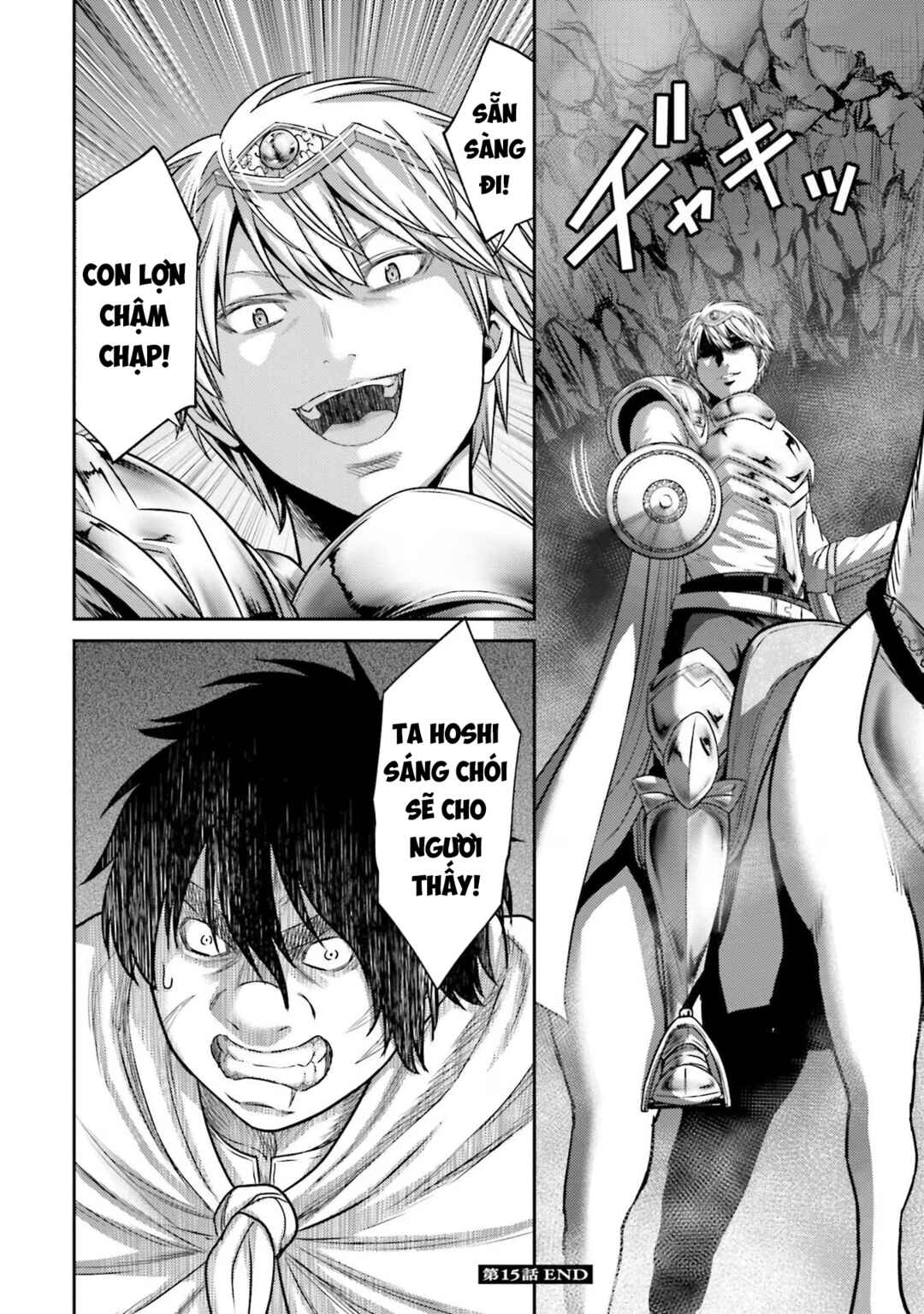 Buta no Fukushuu Chapter 15 - Page 43
