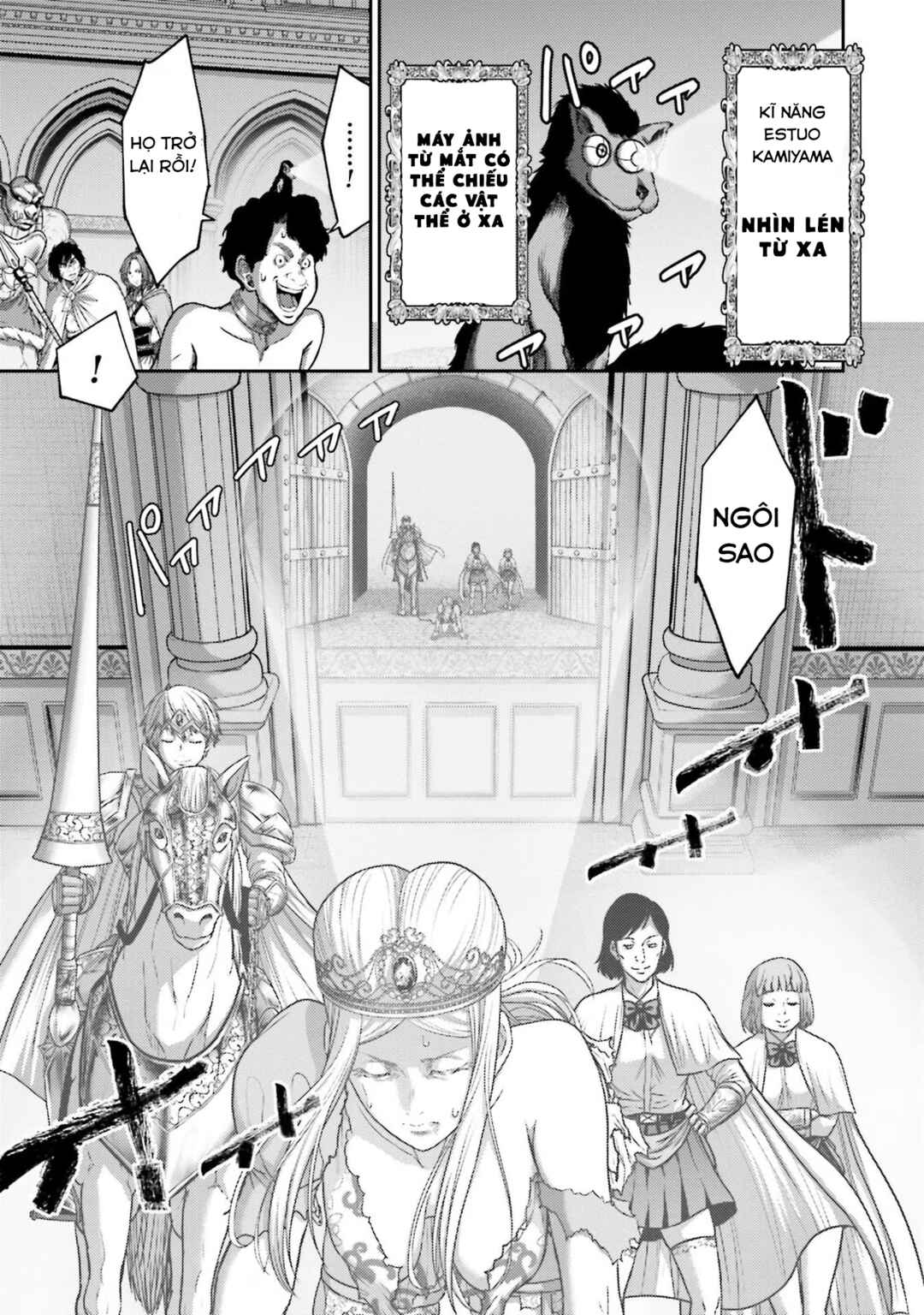 Buta no Fukushuu Chapter 15 - Page 8