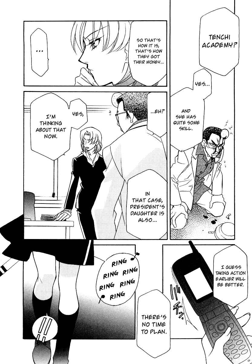 Hayate x Blade Chapter 9 - Page 23