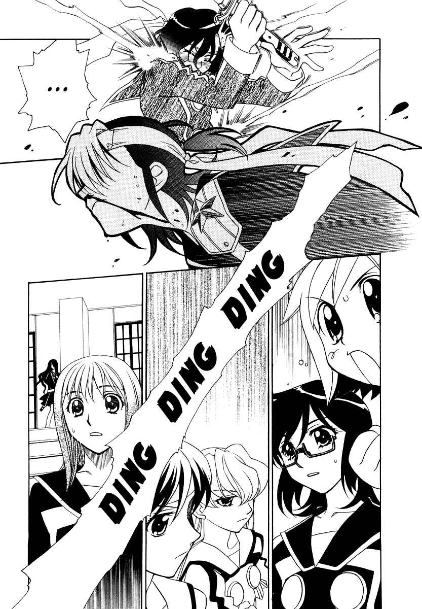 Hayate x Blade Chapter 9 - Page 3