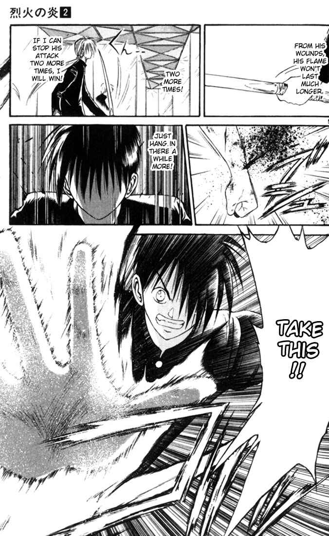 Flame of Recca Chapter 16 - Page 4