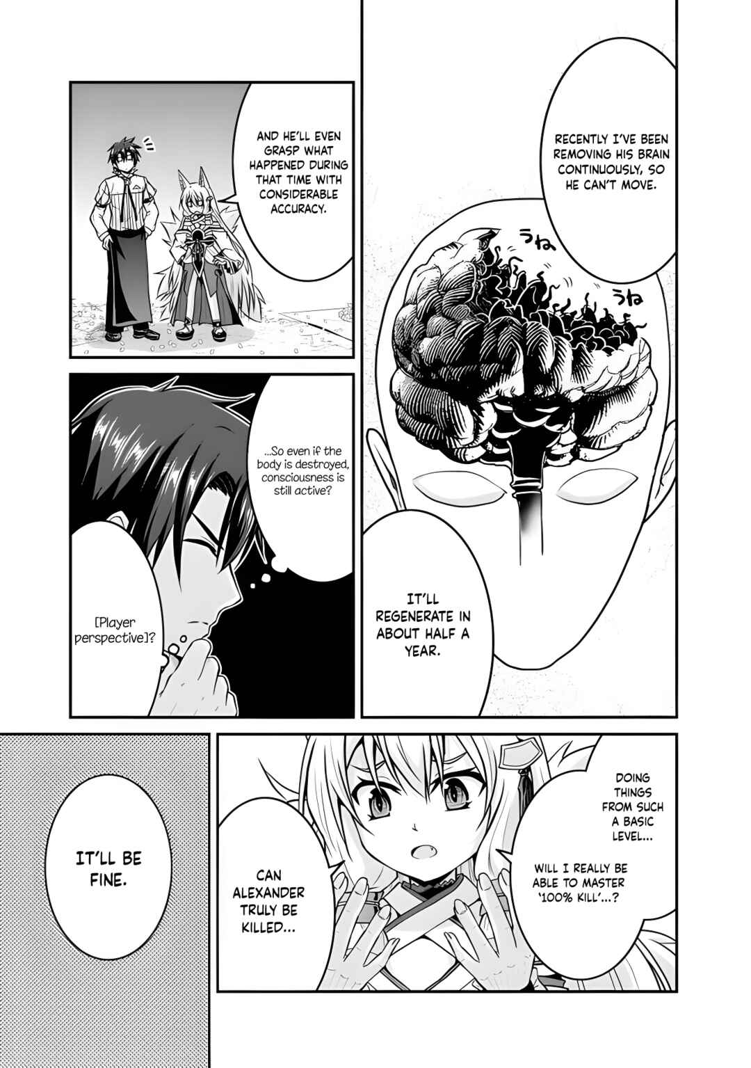 Save & Load no Dekiru Yadoya-san Chapter 51 - Page 19