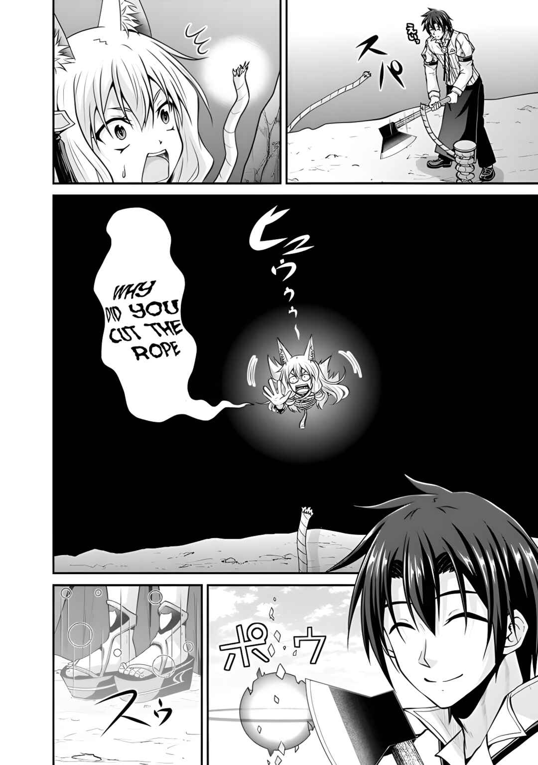 Save & Load no Dekiru Yadoya-san Chapter 51 - Page 4