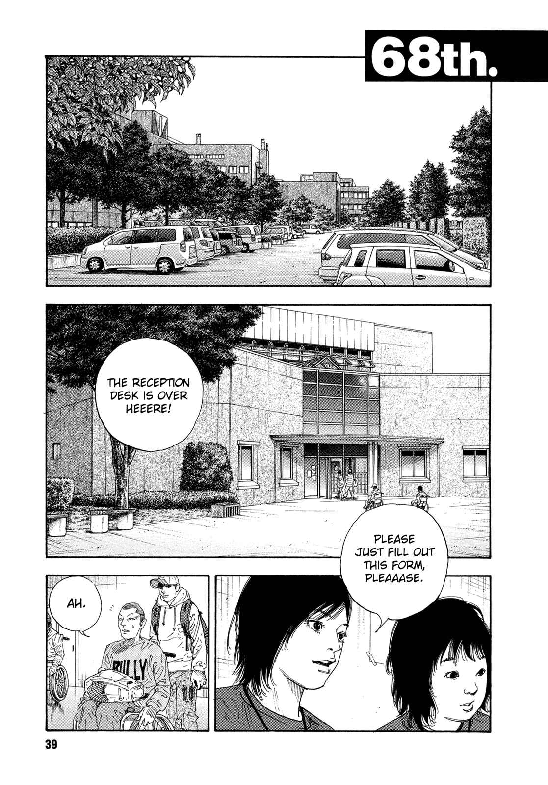 REAL Chapter 68 - Page 1