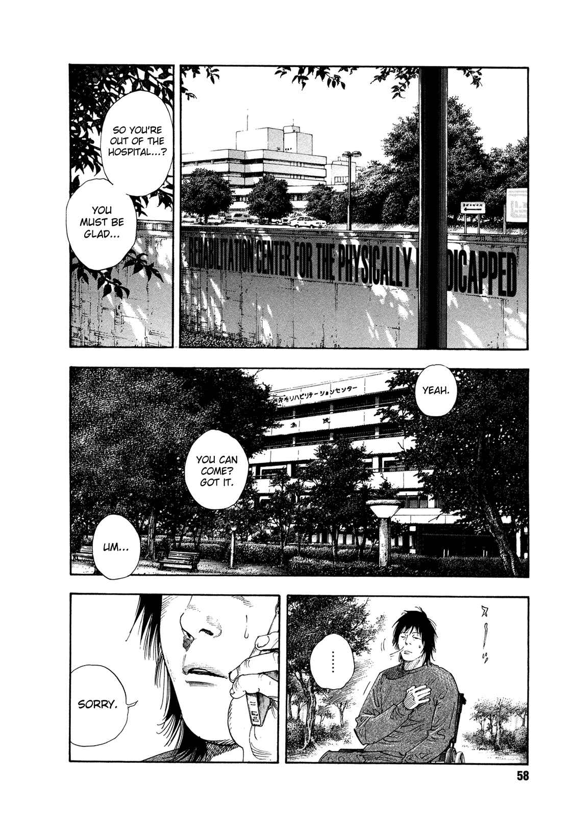 REAL Chapter 68 - Page 19