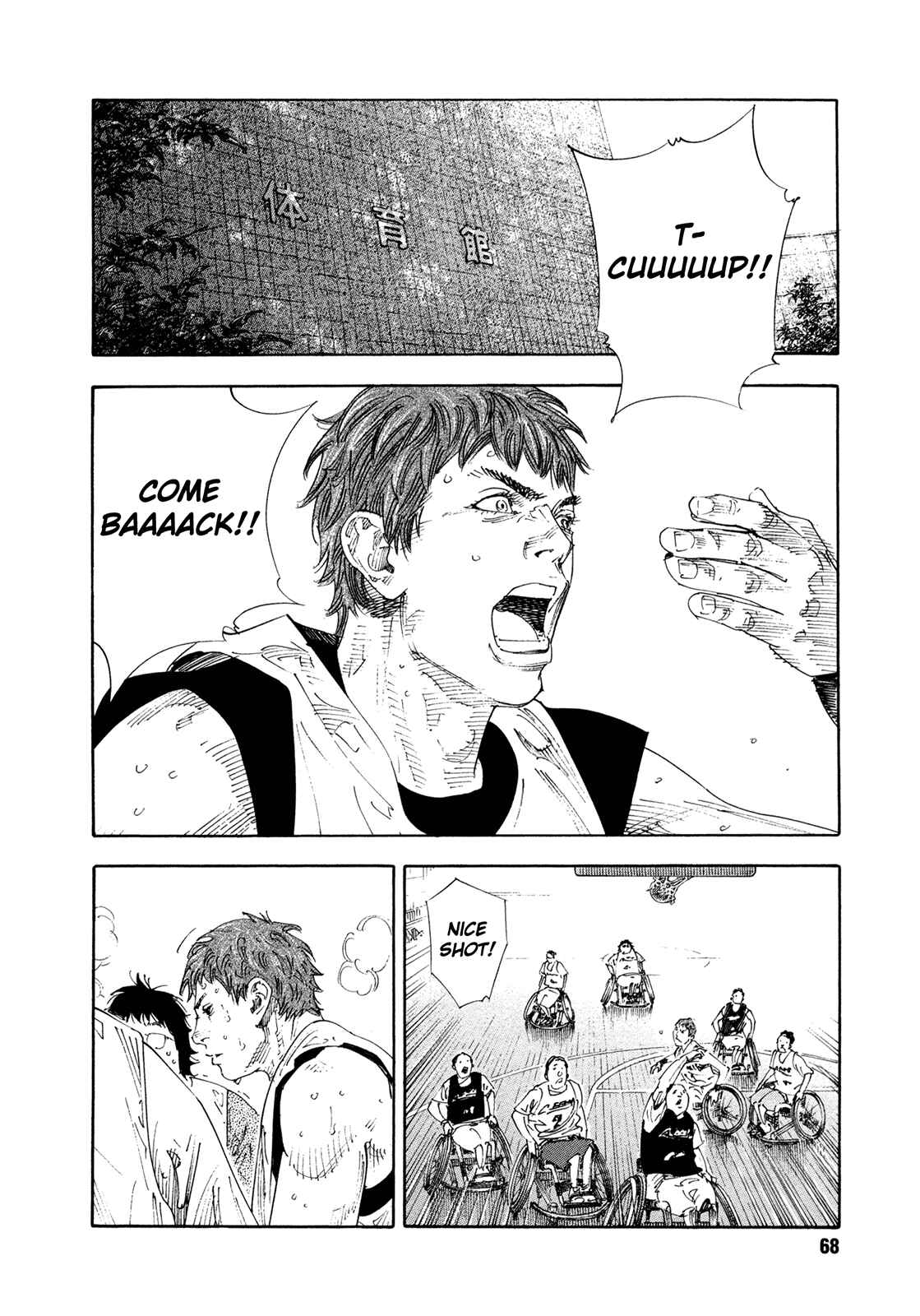 REAL Chapter 68 - Page 29