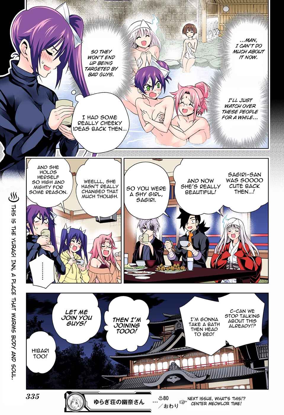 Yuragi-sou no Yuuna-san (Official Colored) Chapter 80 - Page 19
