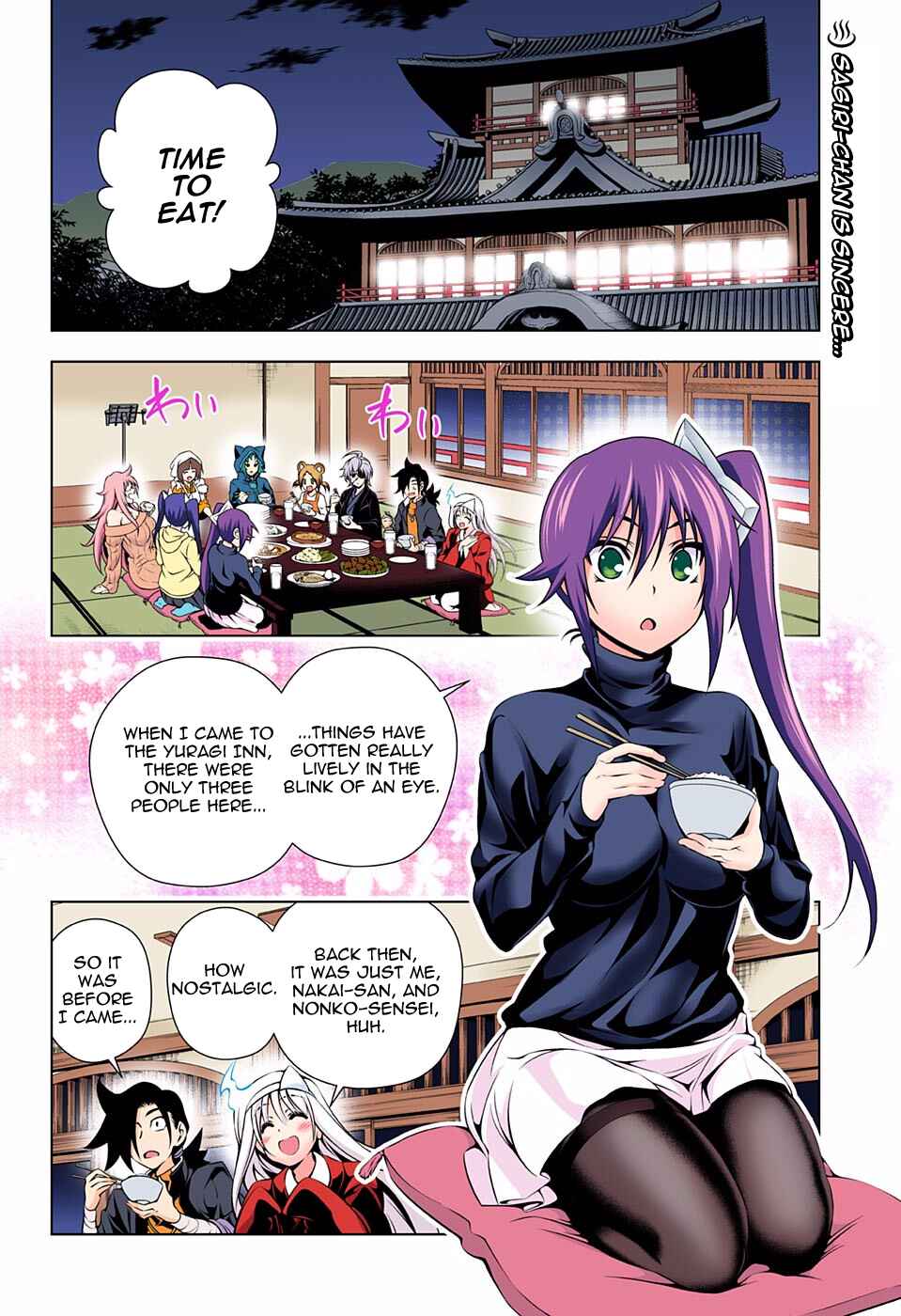Yuragi-sou no Yuuna-san (Official Colored) Chapter 80 - Page 2