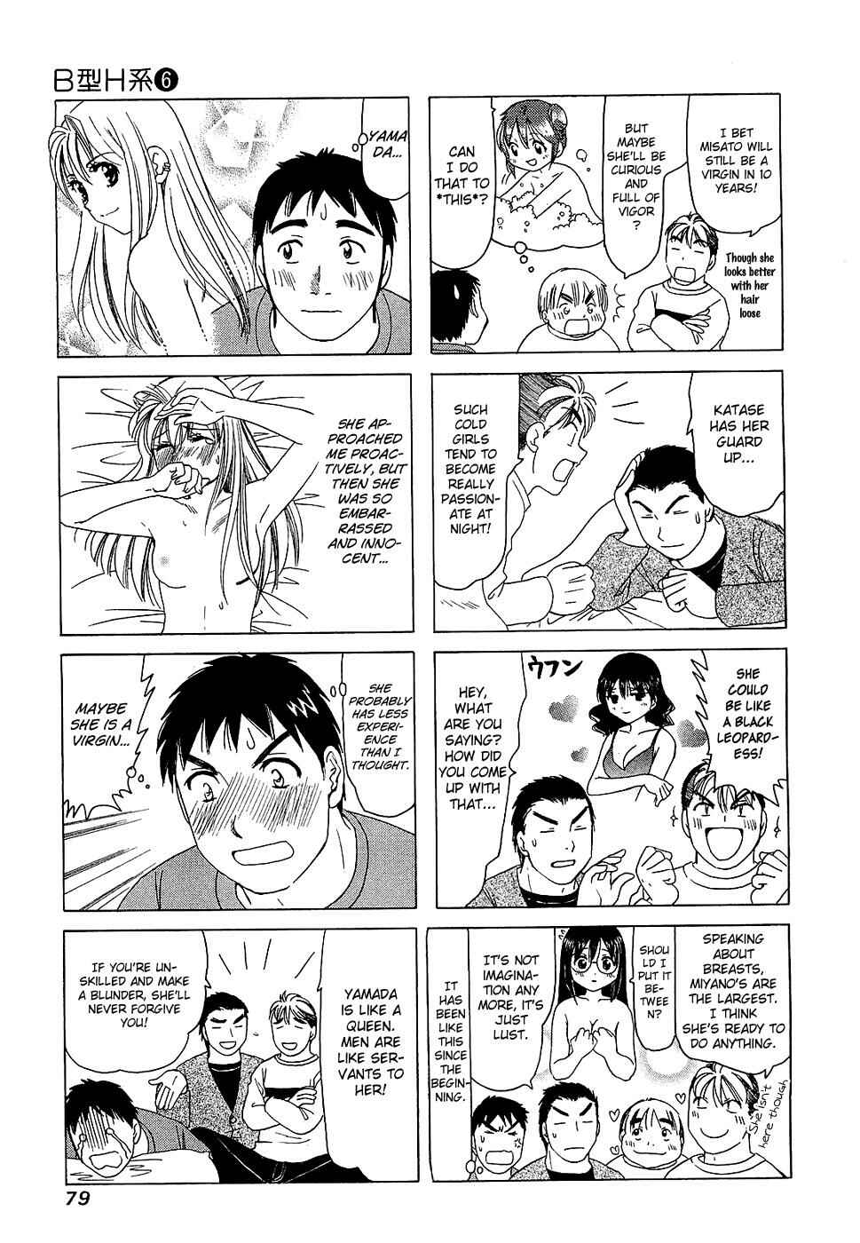 B Gata H Kei Chapter 192 - Page 3