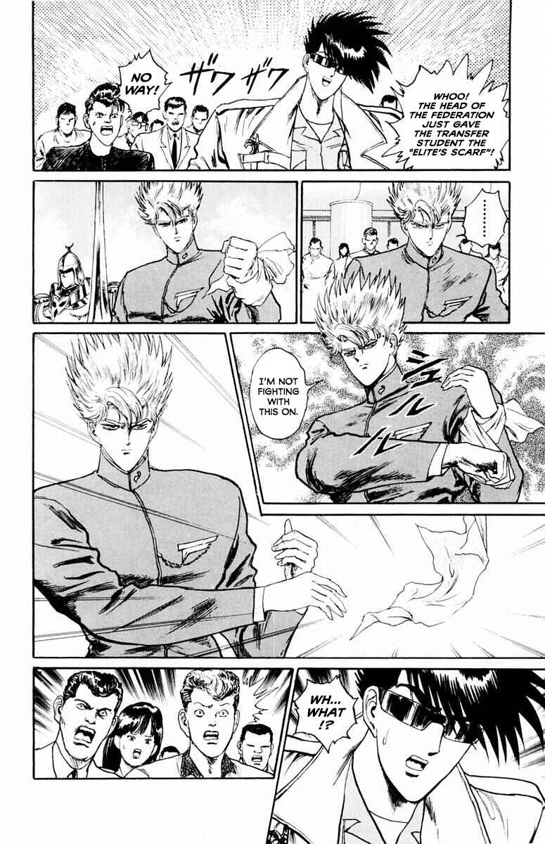 Makai Gakuen Chapter 47 - Page 13