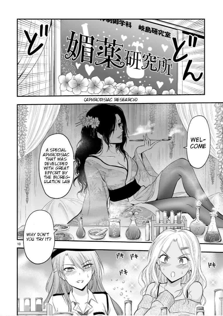 Rikei ga Koi ni Ochita no de Shoumei shitemita Chapter 56 - Page 11