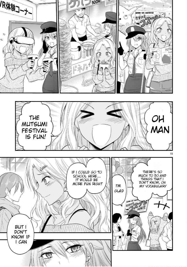 Rikei ga Koi ni Ochita no de Shoumei shitemita Chapter 56 - Page 16