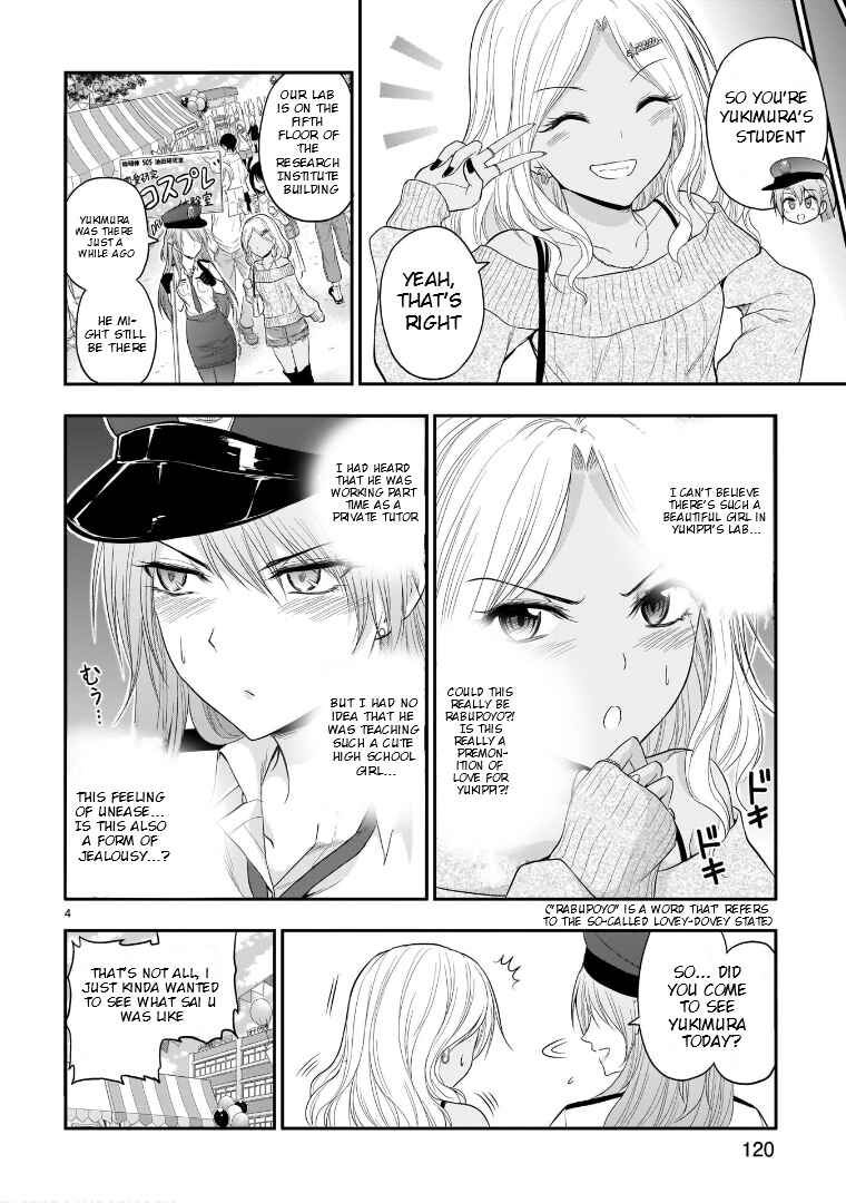 Rikei ga Koi ni Ochita no de Shoumei shitemita Chapter 56 - Page 5