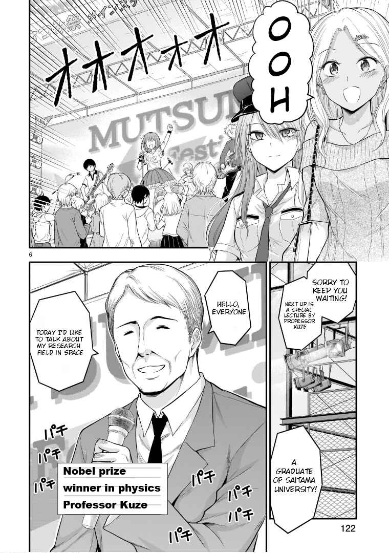 Rikei ga Koi ni Ochita no de Shoumei shitemita Chapter 56 - Page 7