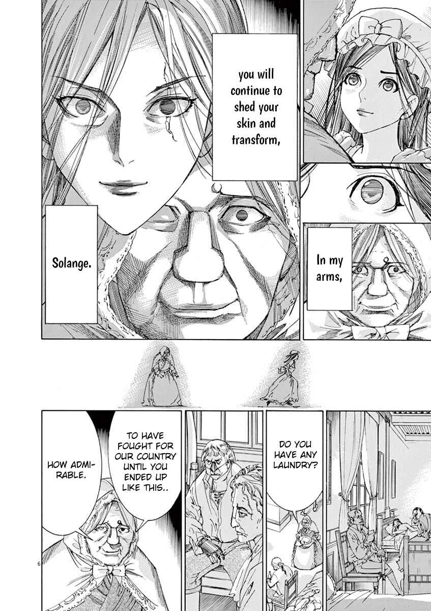 Dai-3 no Gideon Chapter 23 - Page 6