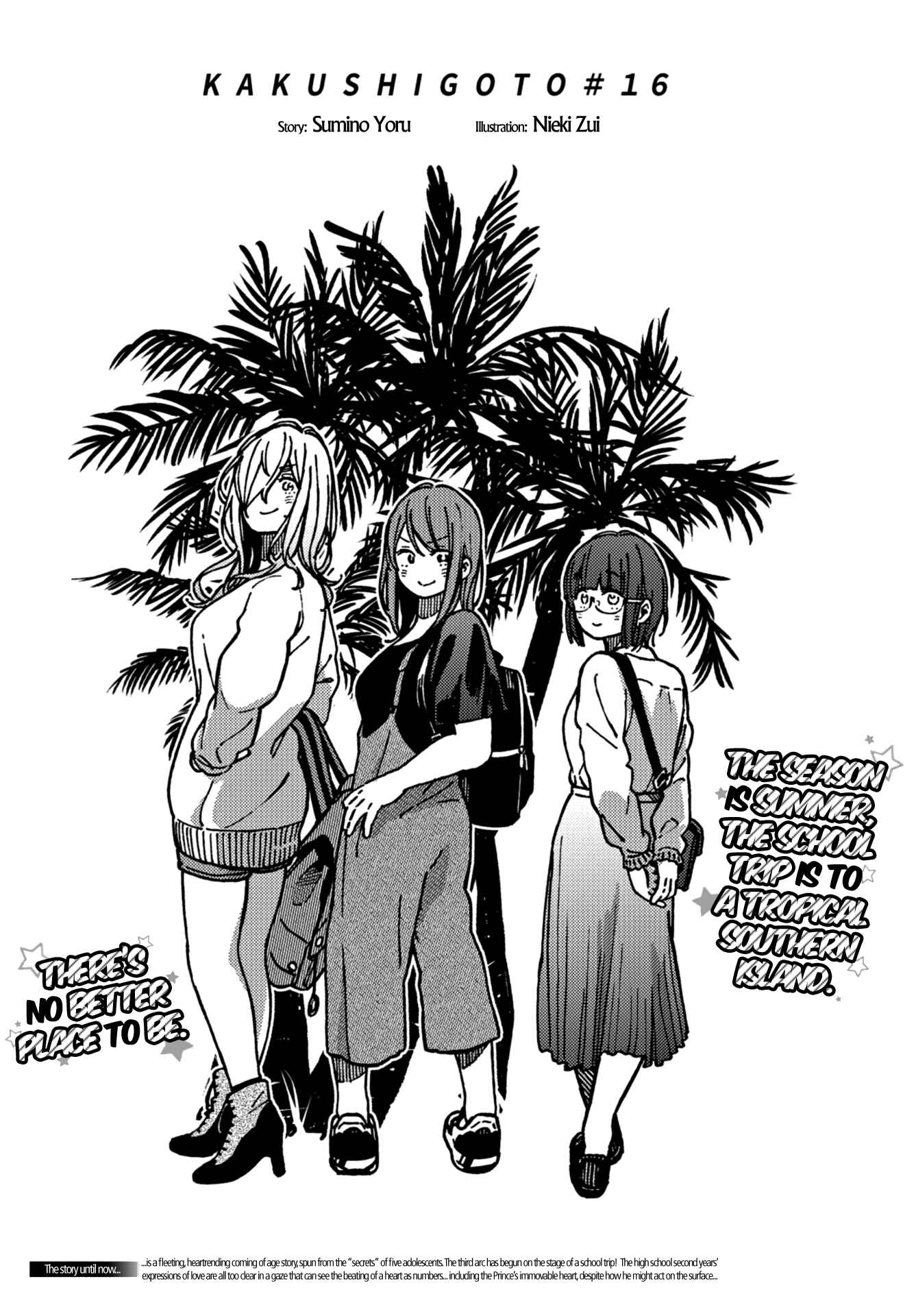 Kakushigoto Chapter 16 - Page 1