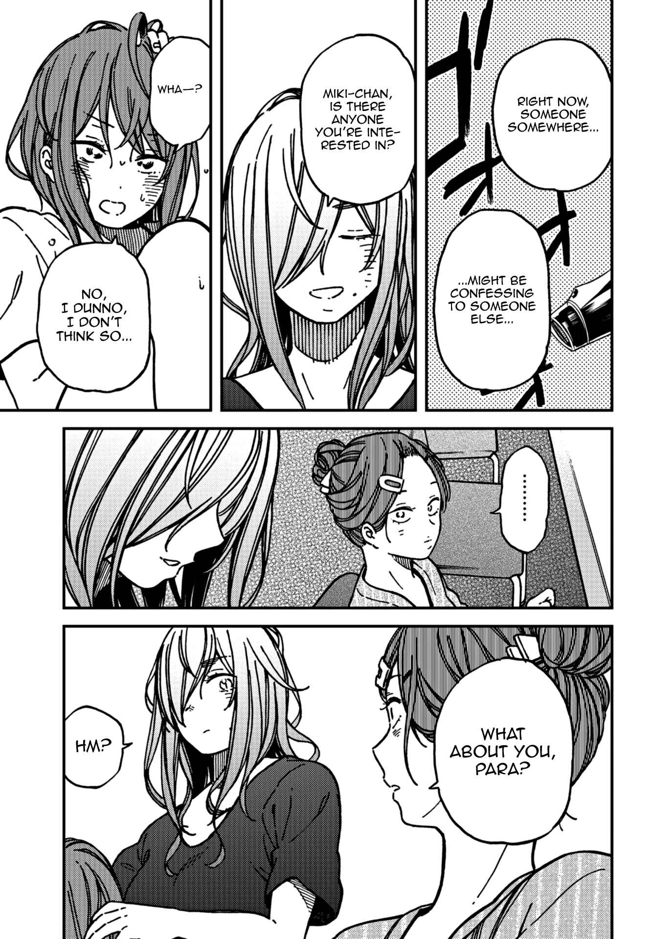 Kakushigoto Chapter 16 - Page 13